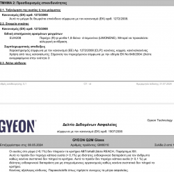 Gyeon Q2M Glass 1000ml Gyeon Q2M Glass 1000ml