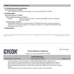 Gyeon Q2M Glass+ 500ml Gyeon Q2M Glass+ 500ml