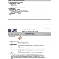 GYEON Q2M BATHE+ 500ML GYEON Q2M BATHE+ 500ML