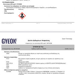 GYEON Q2 TIRE 500ML