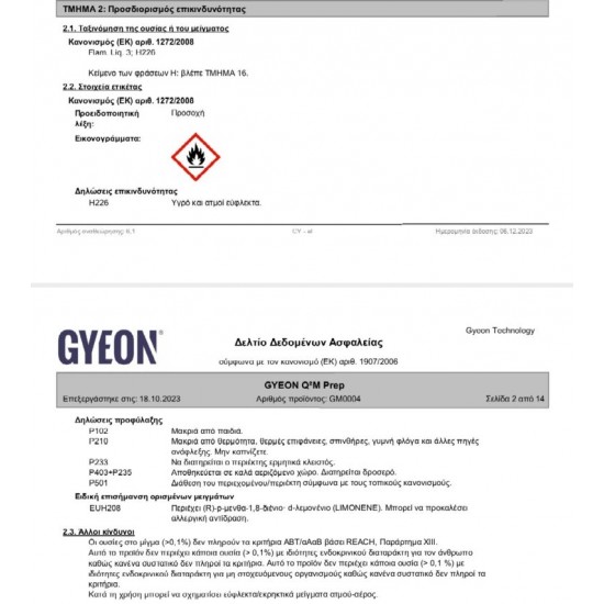 GYEON Q2M PREP 1000ML GYEON Q2M PREP 1000ML