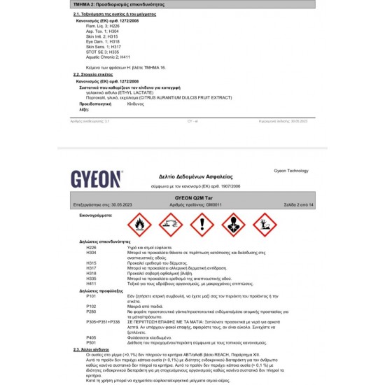 GYEON Q2M TAR 500ML GYEON Q2M TAR 500ML